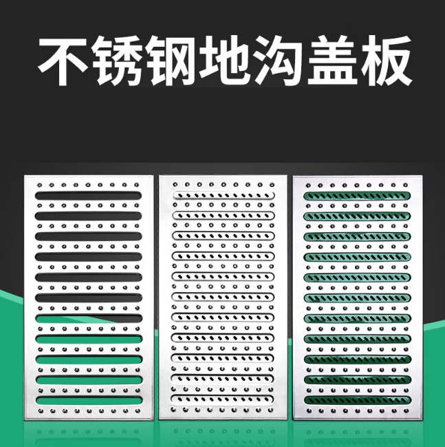 望都不锈钢沟盖板展示